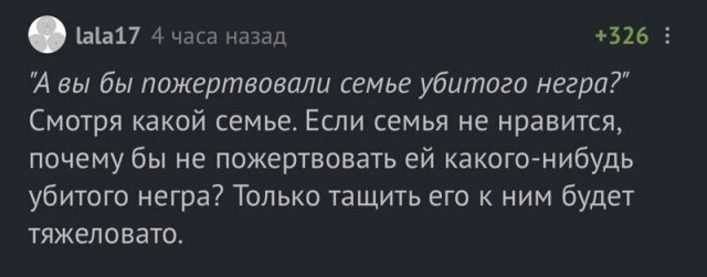 Черный юмор: шутки про протесты в США и коронавирус (14 фото)