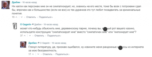 Безграмотность в Интернете (15 фото) Безграмотность в Интернете (15 фото)