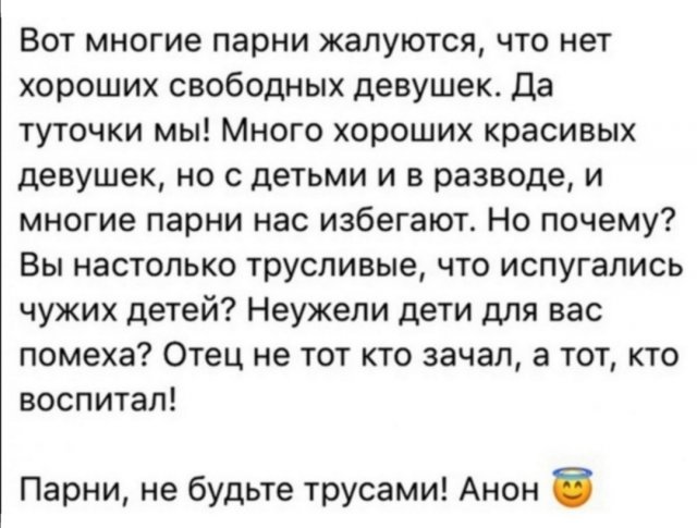 Шутки и мемы про современных девушек (15 фото)