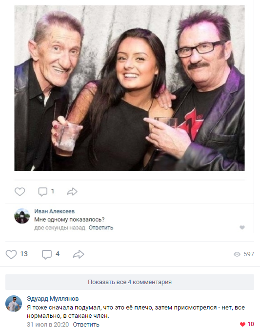 Комментарии к постам в разных группах (58 фото)