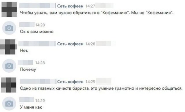 Безграмотность в Интернете (15 фото) Безграмотность в Интернете (15 фото)