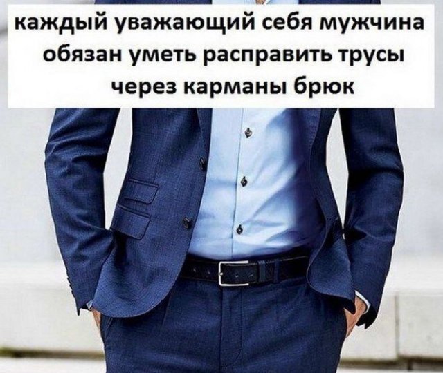 Шутки и мемы, которые поймут только мужчины (15 фото)