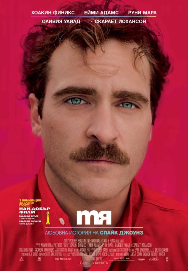 Забавные названия популярных фильмов на болгарском языке (16 фото)