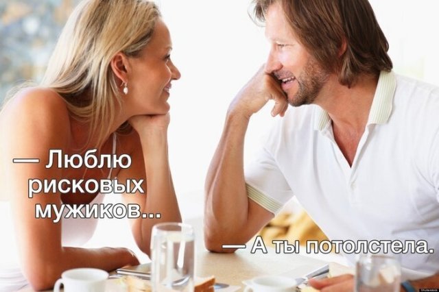 Шутки и мемы, которые поймут только мужчины (15 фото)
