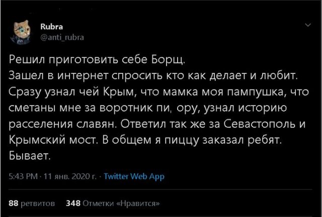 Люди в Интернете поклоняются борщу (15 фото)