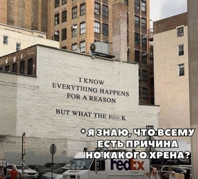 Шутки про 2020 год (15 фото)