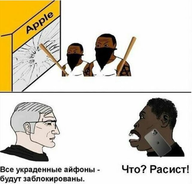 Черный юмор: шутки про протесты в США и коронавирус (14 фото)