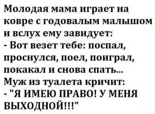 Шутки и мемы, которые поймут только мужчины (15 фото)