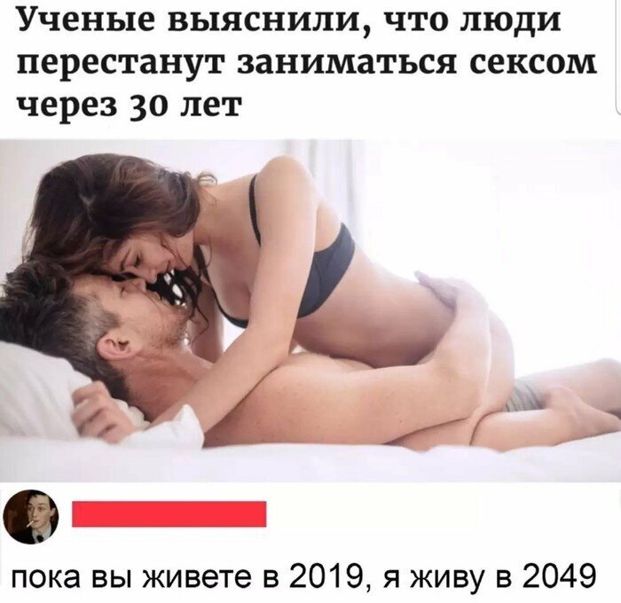 Про сексуальное воздержание от первого лица (18 фото)