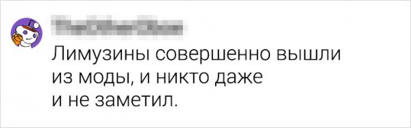 Подборка странных мыслей, которые мешают нам спать (18 фото)