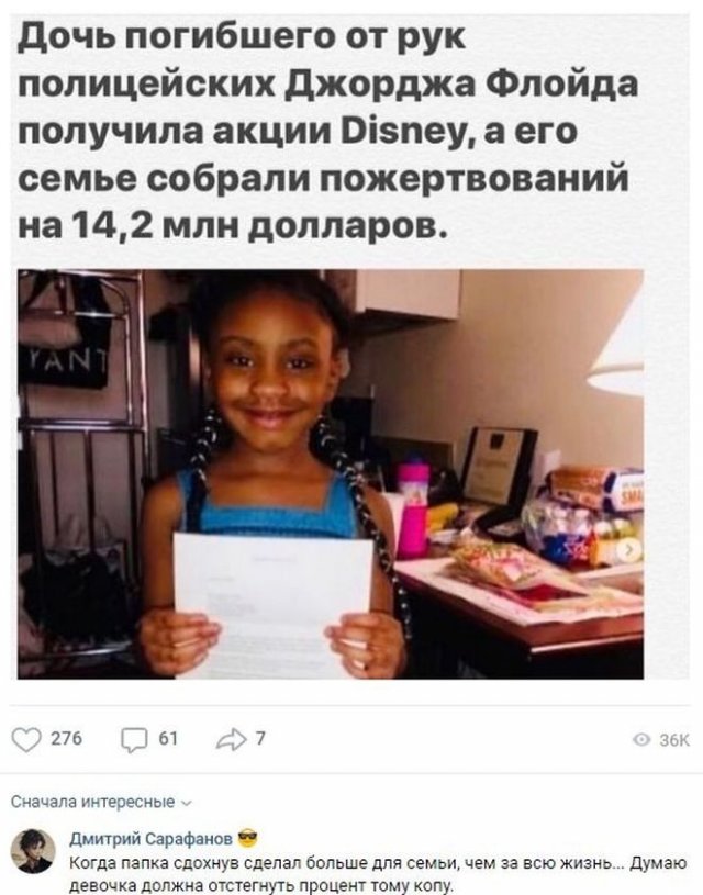 Смешные комментарии к постам в социальных сетях (15 фото)