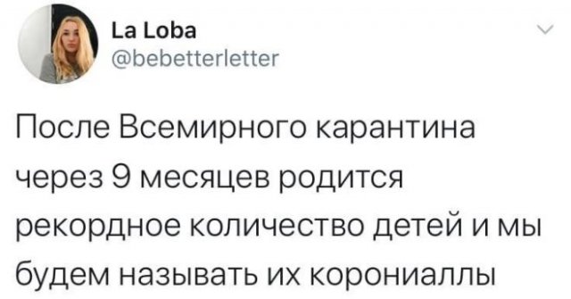 Истории и мемы про "яжматерей", детей и их родителей (15 фото)