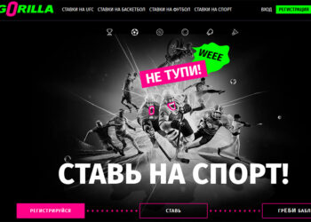 Букмекерская компания Горилла - не тупи! Ставь на спорт! Букмекерская компания Горилла - не тупи! Ставь на спорт!