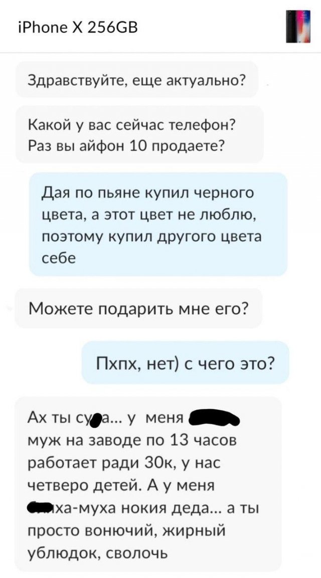 Шутки и мемы про "яжматерей" и детей (15 фото)