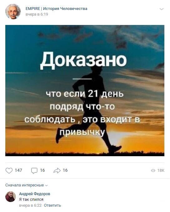 Комментарии к постам в разных группах (58 фото)