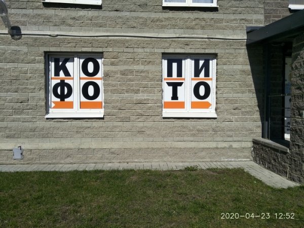 Подборка забавных и очень неудачных вывесок (15 фото) Подборка забавных и очень неудачных вывесок (15 фото)