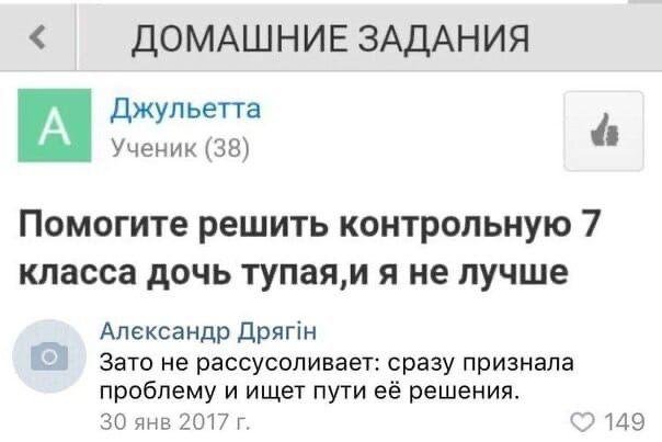 Истории и мемы про "яжматерей", детей и их родителей (15 фото)