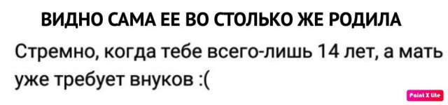 Шутки про "яжматерей" (15 фото)