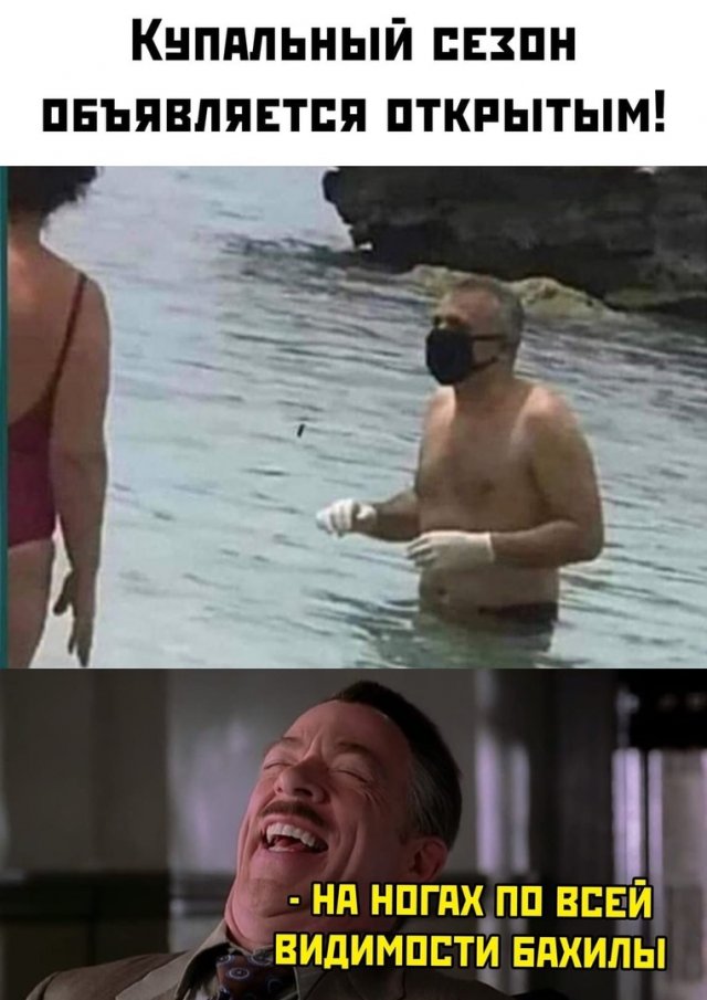 Работа на удаленке, всадники апокалипсиса и коронавирус: какие мемы популярны в Сети (14 фото)