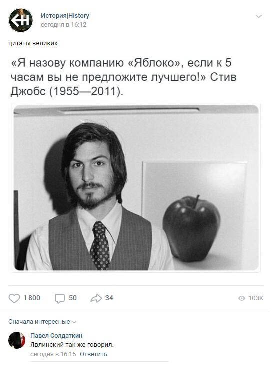 Комментарии к постам в разных группах (58 фото)