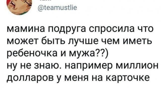 Шутки про "яжматерей" и взаимоотношения между детьми и их родителями (14 фото)
