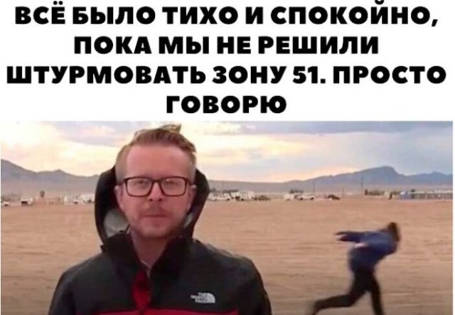 Шутки про 2020 год (15 фото)