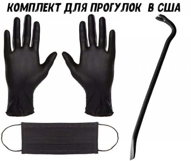 Черный юмор: шутки про протесты в США и коронавирус (14 фото)