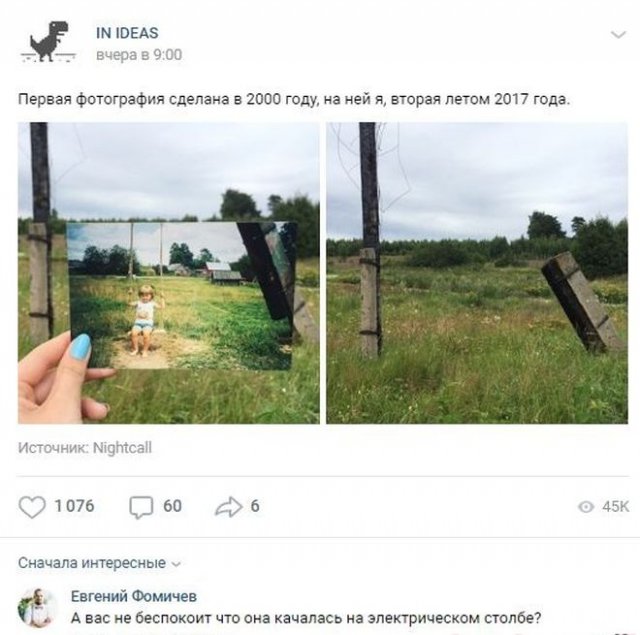 Смешные комментарии к постам в социальных сетях (15 фото)