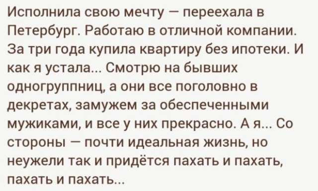 Шутки про "яжматерей" и взаимоотношения между детьми и их родителями (14 фото)