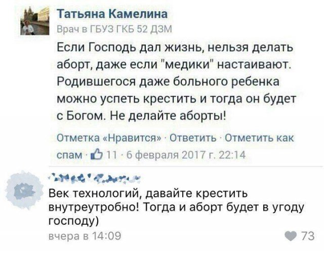 Истории и мемы про "яжматерей", детей и их родителей (15 фото)