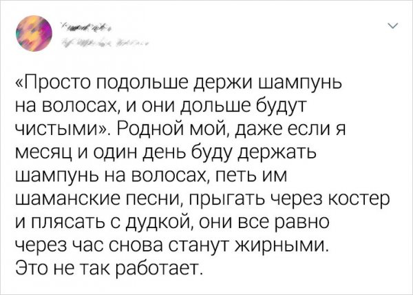 Подборка забавных твитов от девушек (15 фото)