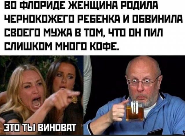 Шутки про "яжматерей" (15 фото)