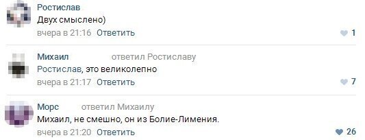 Безграмотность в Интернете (15 фото) Безграмотность в Интернете (15 фото)