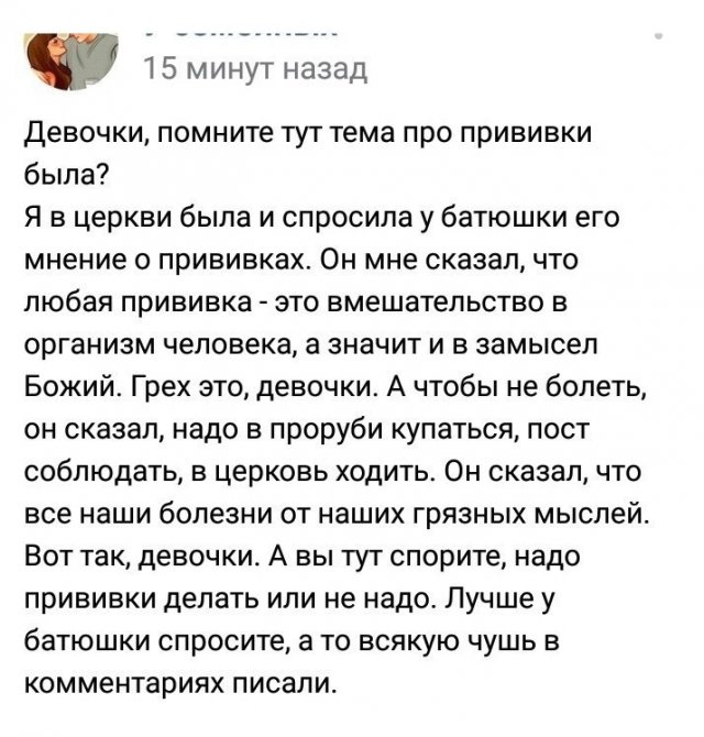 Истории и мемы про "яжматерей", детей и их родителей (15 фото)