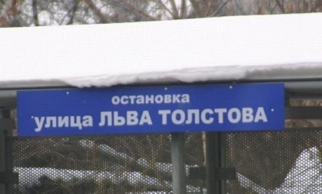 Подборка забавных объявлений и реклам (18 фото)