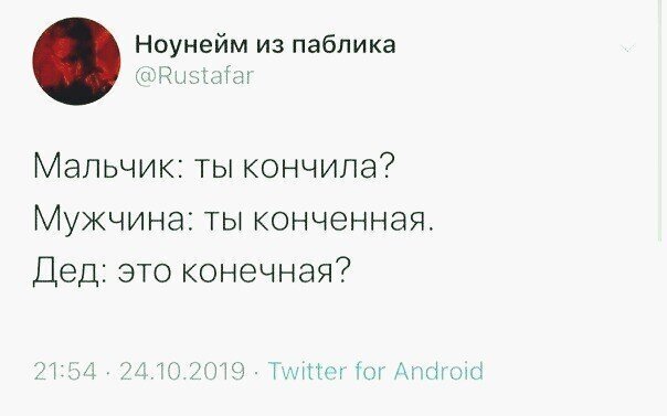 Шутки и мемы, которые поймут только мужчины (15 фото)