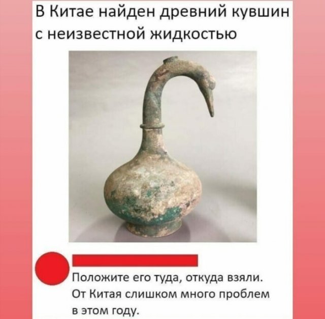 Черный юмор: шутки про протесты в США и коронавирус (14 фото)