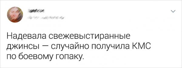 Подборка забавных твитов от девушек (15 фото)