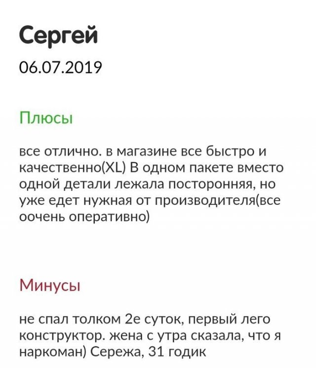 Шутки и мемы, которые поймут только мужчины (15 фото)