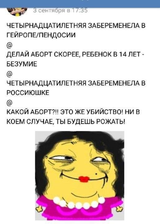 Шутки и мемы про "яжматерей" и детей (15 фото)