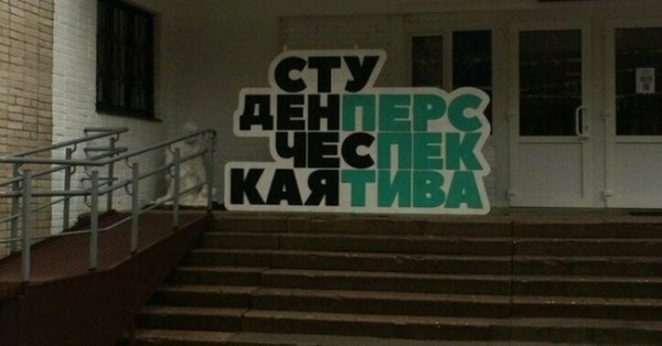 Подборка забавных и очень неудачных вывесок (15 фото) Подборка забавных и очень неудачных вывесок (15 фото)