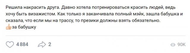 Жизненные истории, за которые людям стыдно (15 фото)