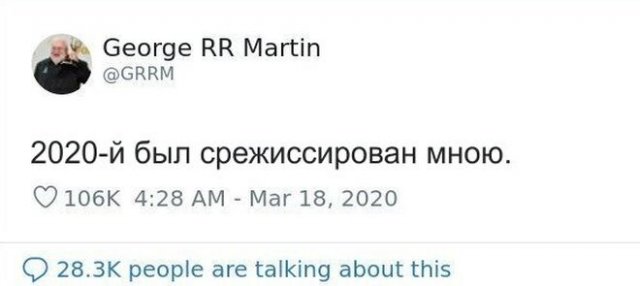 Шутки про 2020 год (15 фото)