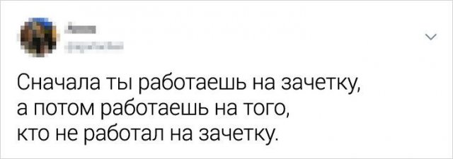 Подборка забавных твитов (23 фото)