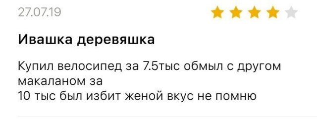 Забавные ситуации, которые могут произойти только в семейной жизни (15 фото) Забавные ситуации, которые могут произойти только в семейной жизни (15 фото)