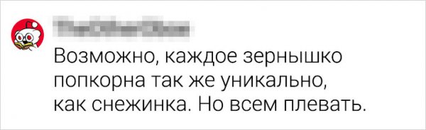 Подборка странных мыслей, которые мешают нам спать (18 фото)