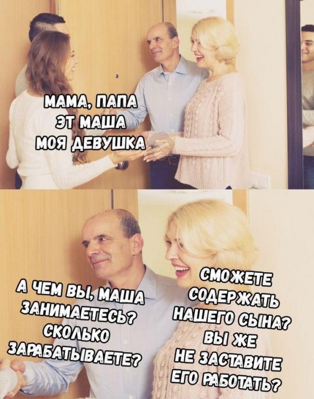 Шутки про "яжматерей" (15 фото)
