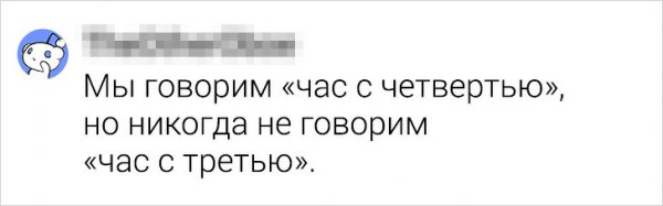 Подборка странных мыслей, которые мешают нам спать (18 фото)