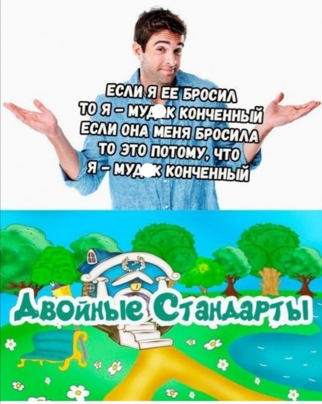 Шутки и мемы про современных девушек (15 фото)