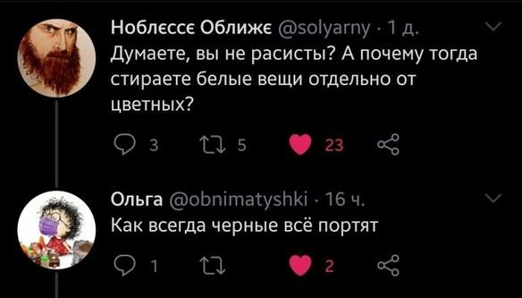 Очень черный юмор (20 фото)